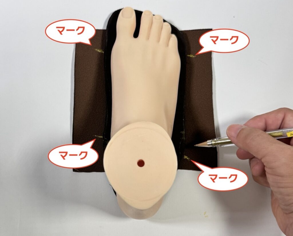 中足部分に貼る場合の貼り方2