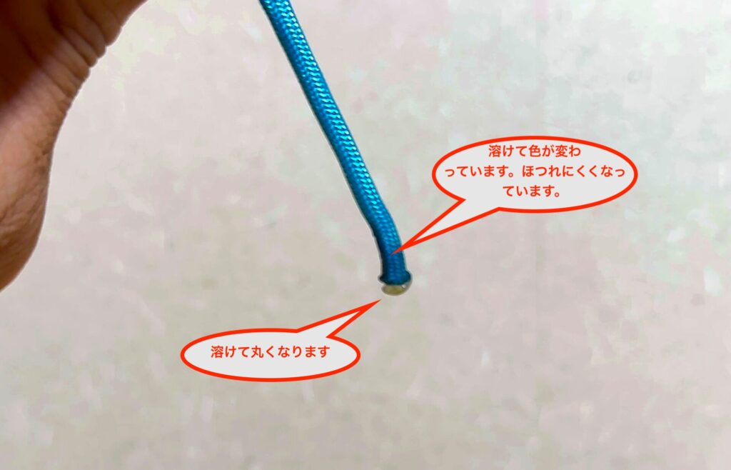 パラコードを横+縦で焼き固める方法その3 できあがり