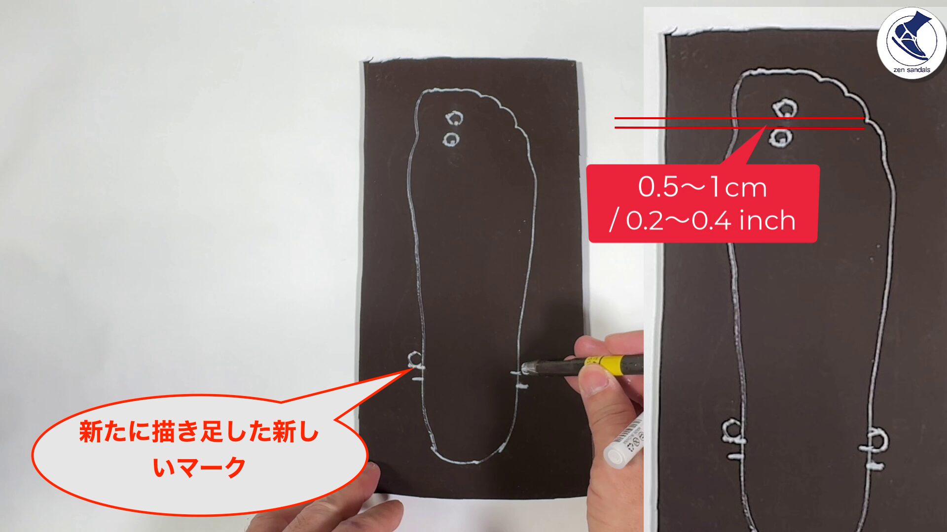 新たに描き足した新しいマークの上に、◯を描きます