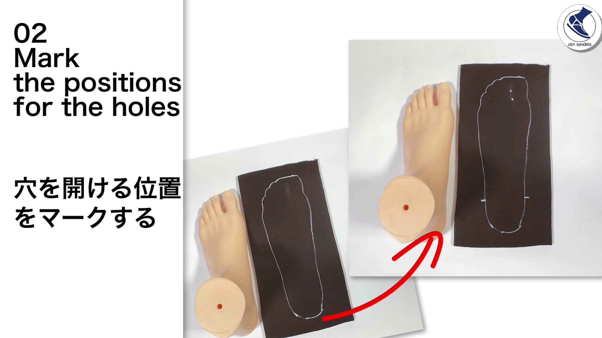先程あなたの足の形をなぞったソールの上に、後で紐を通すための穴の位置をマークします。