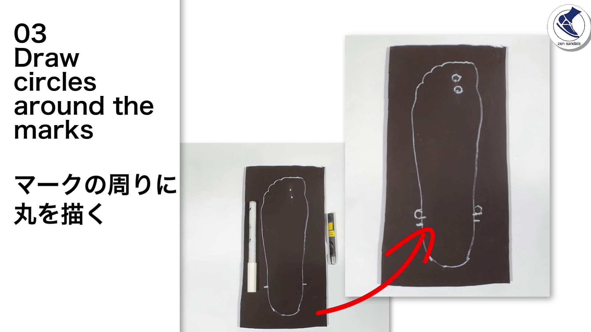 先程描いたマークに沿って、◯を描きます。この◯は、後で紐を通す穴を開ける具体的な位置です。