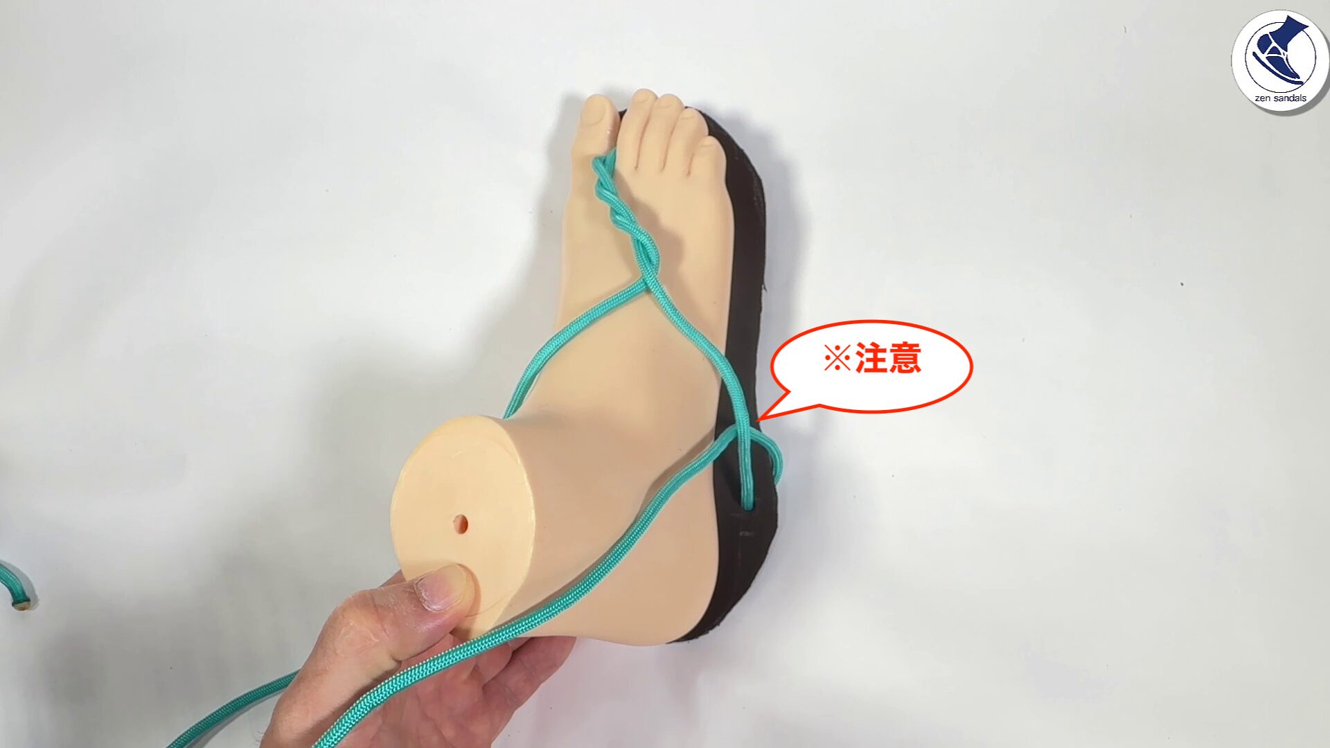このように、紐を通して絡めるようにしてください 3
