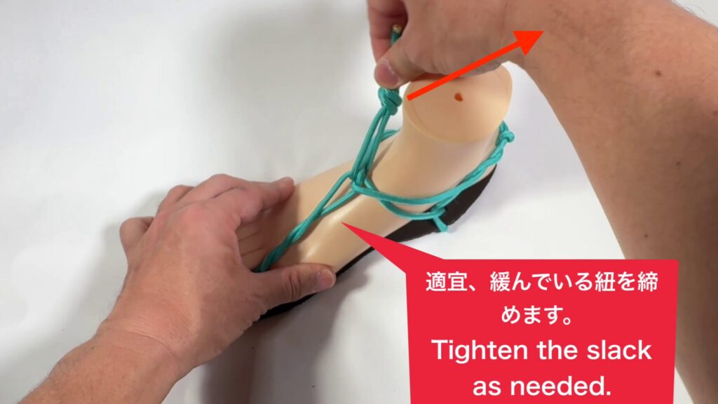 禅サンダルで、紐の締め方の例
