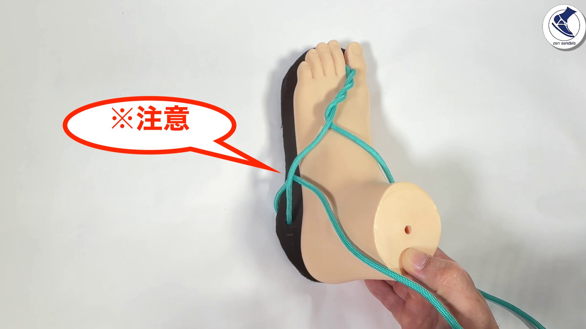 このように、紐を通して絡めるようにしてください。 3